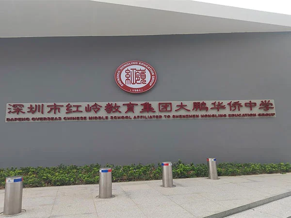 Dự án xây dựng bể bơi Buleway: Tập đoàn giáo dục Thâm Quyến Hongling Trường trung học cơ sở Hoa kiều Dapeng
