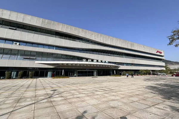 Trung tâm thể hình quốc gia Jiangshan Hushan